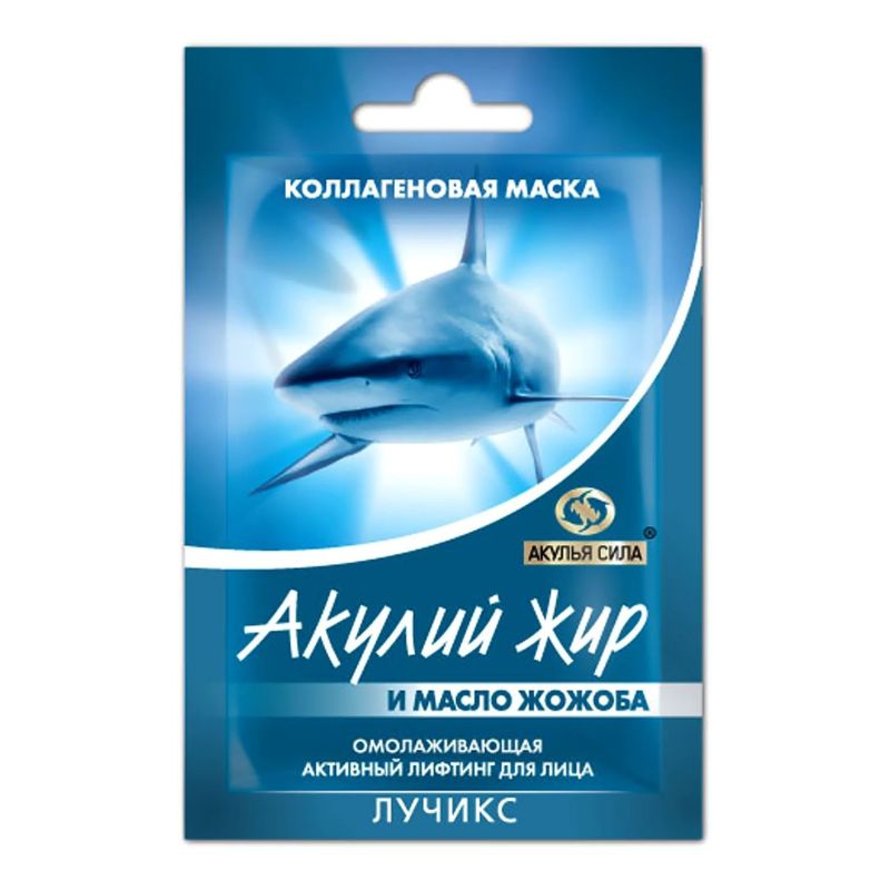 HAIRASVA  NÄO KOLLAGEENMASK JOJOOBIÕLIGA 10ml.