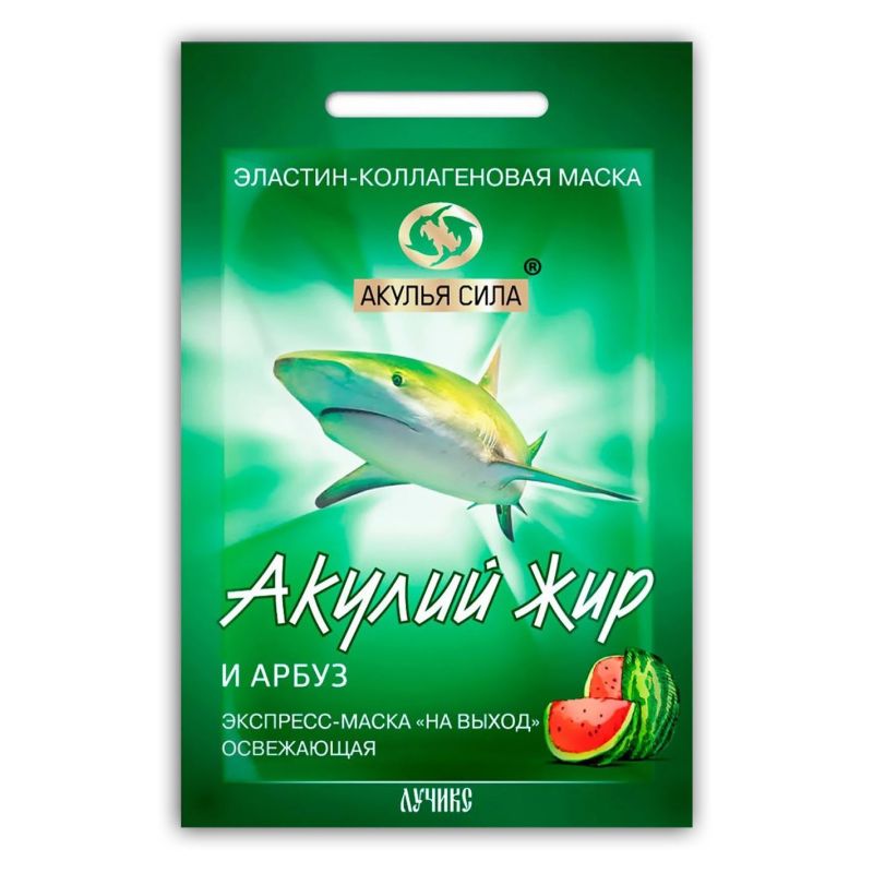 HAIRASVA  NÄO PLATSENTAARMASK ARBUUSIGA 10ml. 