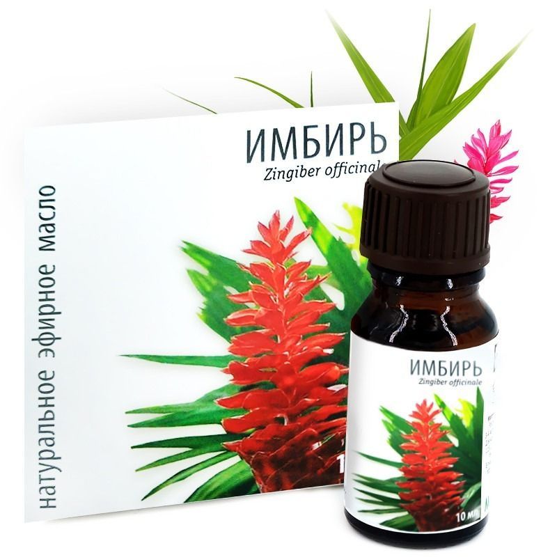 INGVERI EETERLIK ÕLI 10ML - MEDIKOMED 