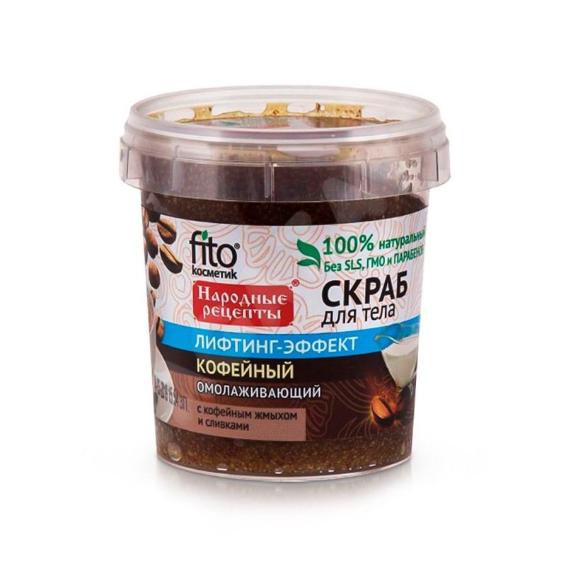 LIFTING-EFEKTIGA KOHVI NOORENDAV KEHAKOORIJA 155ML - FITOKOSMETIK