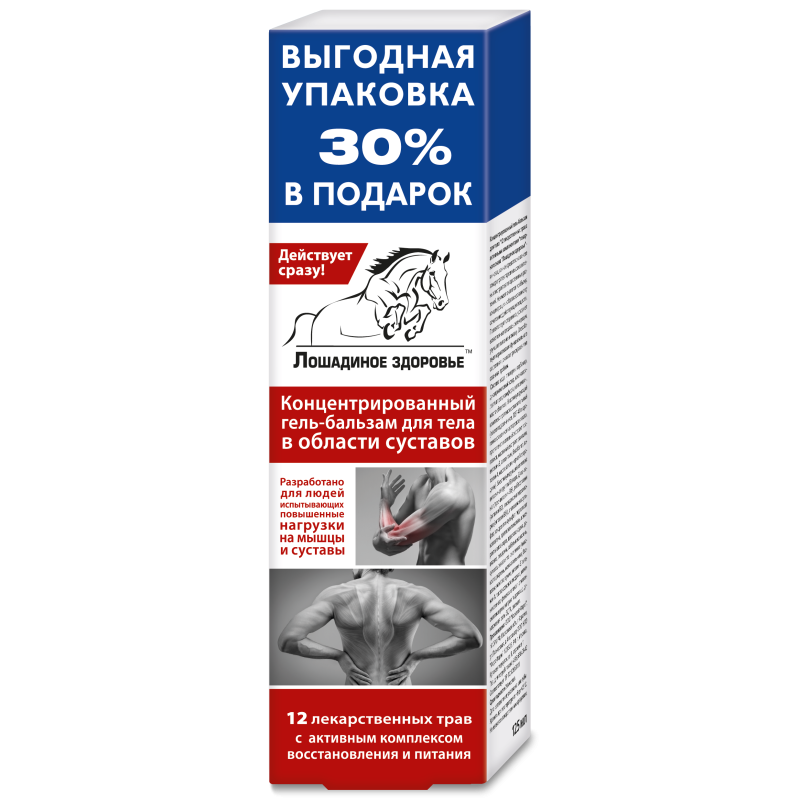 LOŠADINOE ZDOROVJE KONTSENTREETIRUD 12 RAVIMTAIMEDE KEHALE GEEL-PALSAM LIIGESTELE 125ML - RU