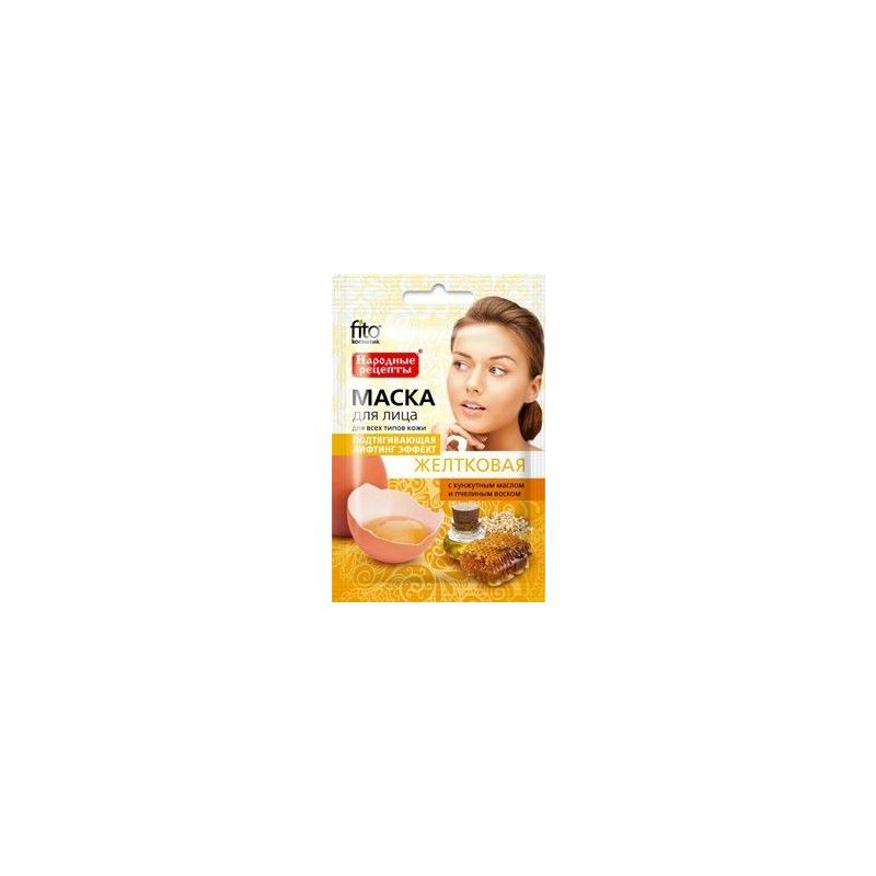 MUNAKOLLASE SEESAMIÕLI JA TARUVAIGUGA NÄOMASK 25ML - FITOKOSMETIK