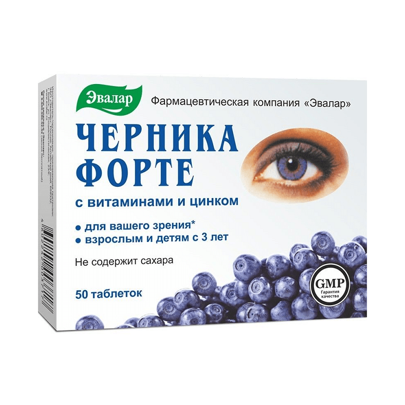 Mustikka Forte vitamiinit ja sinkki 50 tablettia - Evalar