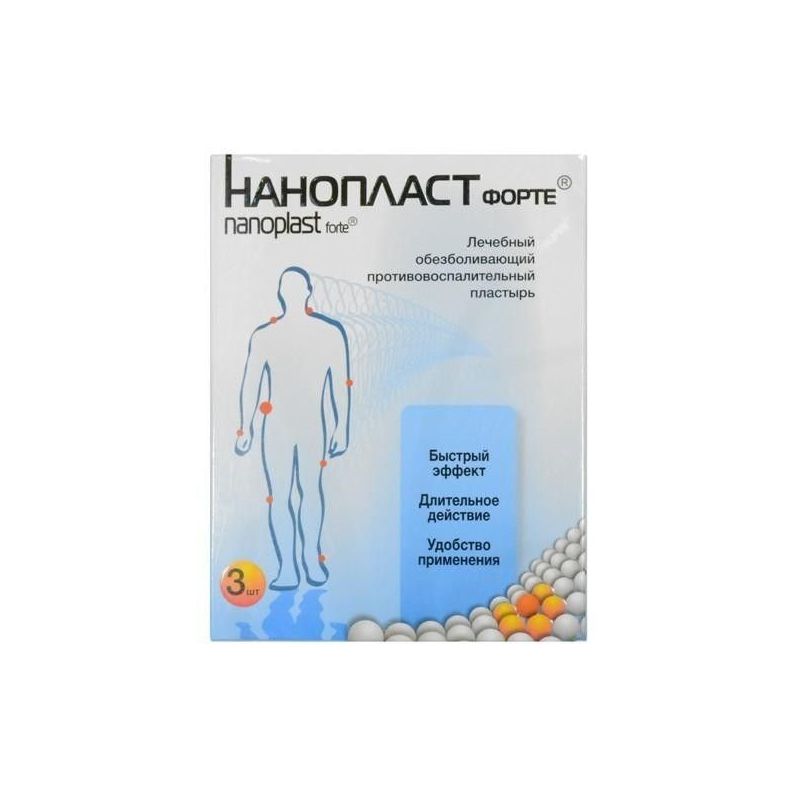 NANOPLAST FORTE®  VALUVAIGISTAV PLAASTER 11 x 16 cm N3