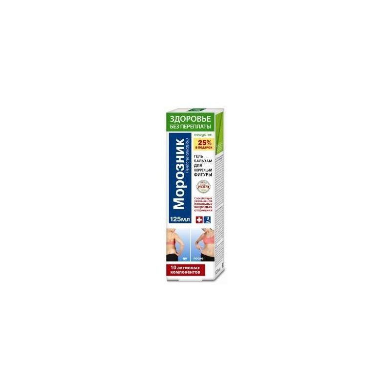 Neogalen Moroznik 125 ml