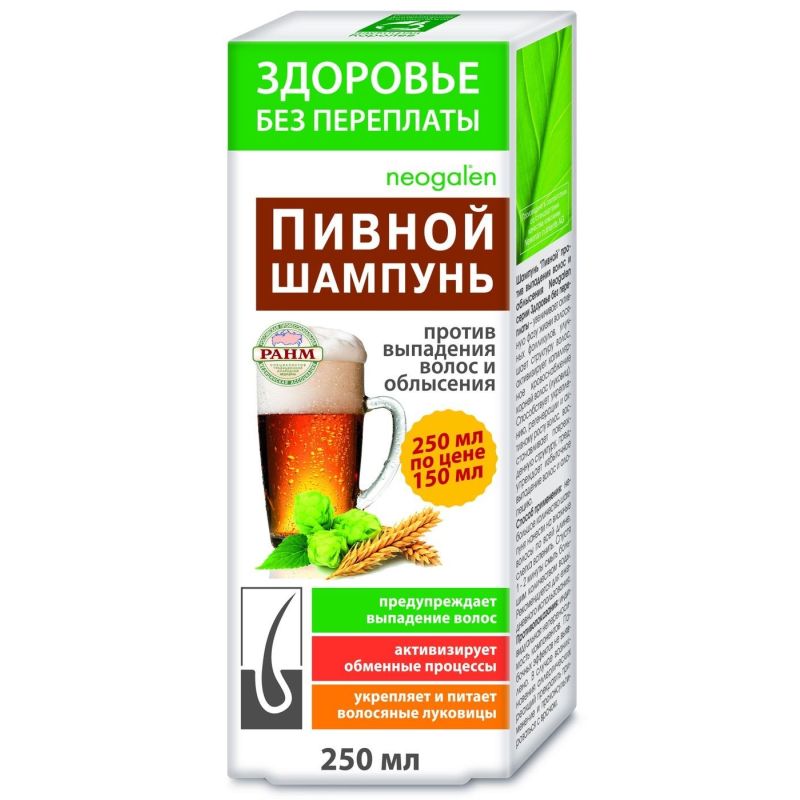 NEOLAGEN ÕLLEŠAMPOON JUUSTE VÄLJALANGEMISE VASTU 250ML - KorolevFarm RU
