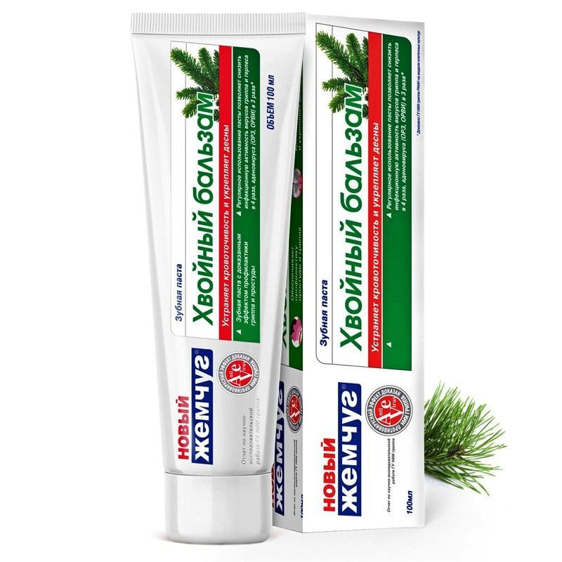 HAMBAPASTA “HVOINOI BALSAM” 100ML NEVSKAJA KOSMETIKA