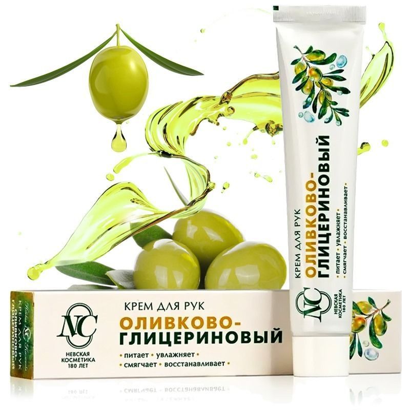 KÄTTEKREEM OLIIV- GLÜTSERIINIGA  50ml. NEVSKAJA KOSMETIKA