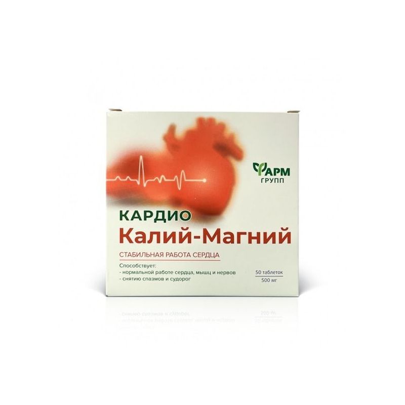 Kardiomagnesium ravintolisä 50 tablettia 500 mg - Farm Group