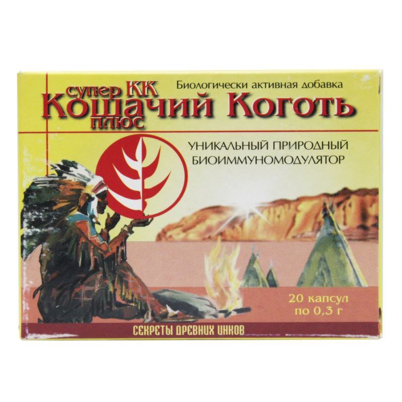 Kassiküünis SURINAMI KÜÜNISVÄÄT KAPSLID N20 - Realcaps