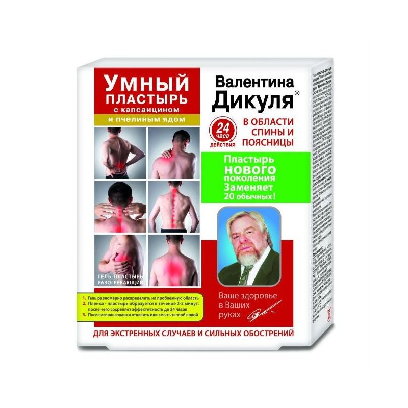 V.DIKUL UMNÕI PLASTER KAPSAITSIINI JA MESILASMURGIGA SOOJENDAV GEEL-PLAASTER  SELJALE JA ALASELJALE 75ML