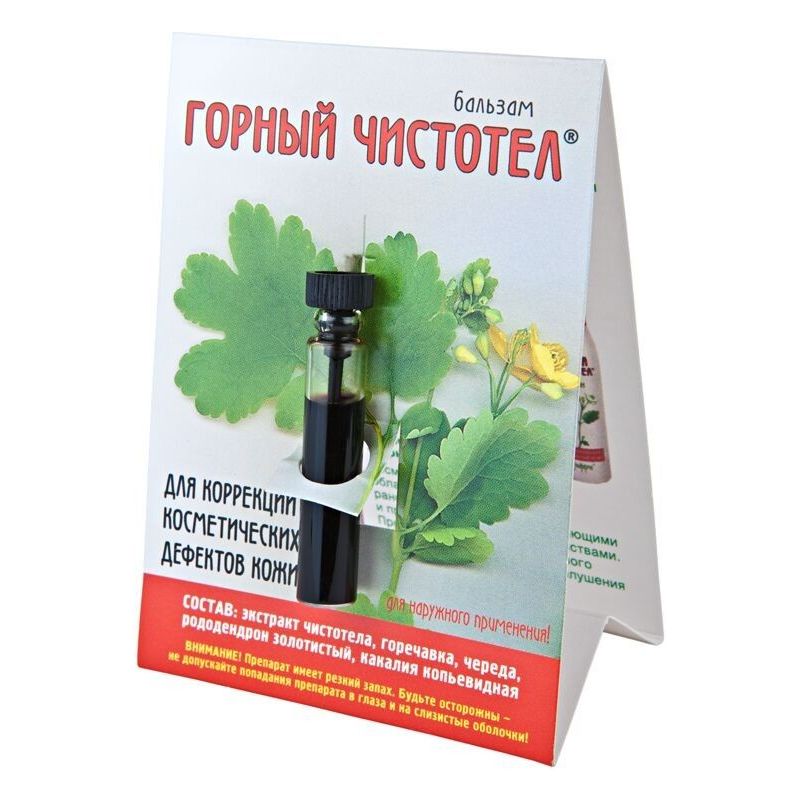 VEREURMAROHI PALSAM 1,2ML - ELFARMA