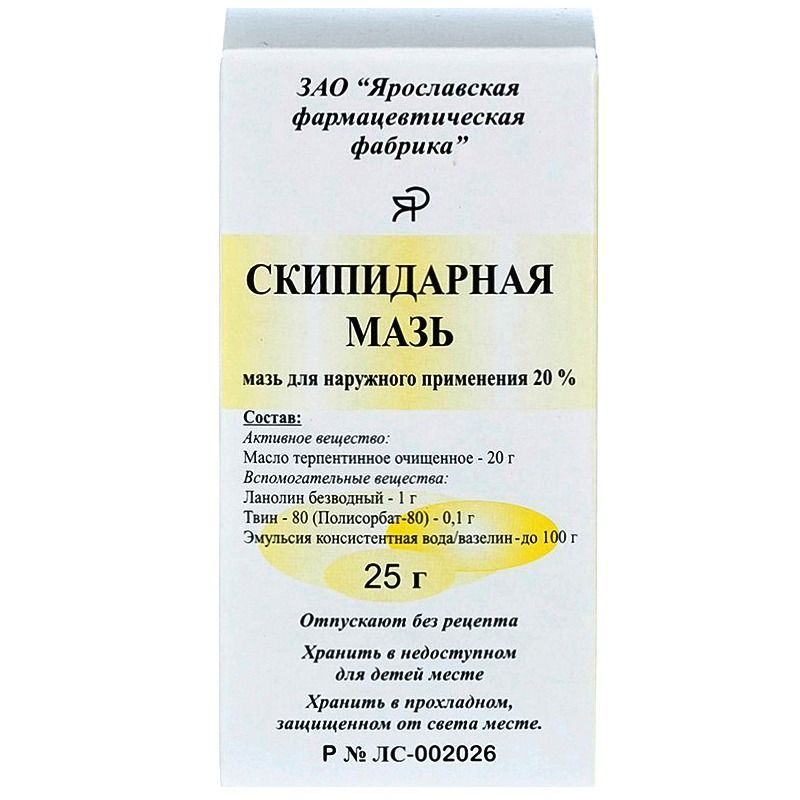 TÄRPENTIINISALV 25G (PURK) Jaroslavli FF