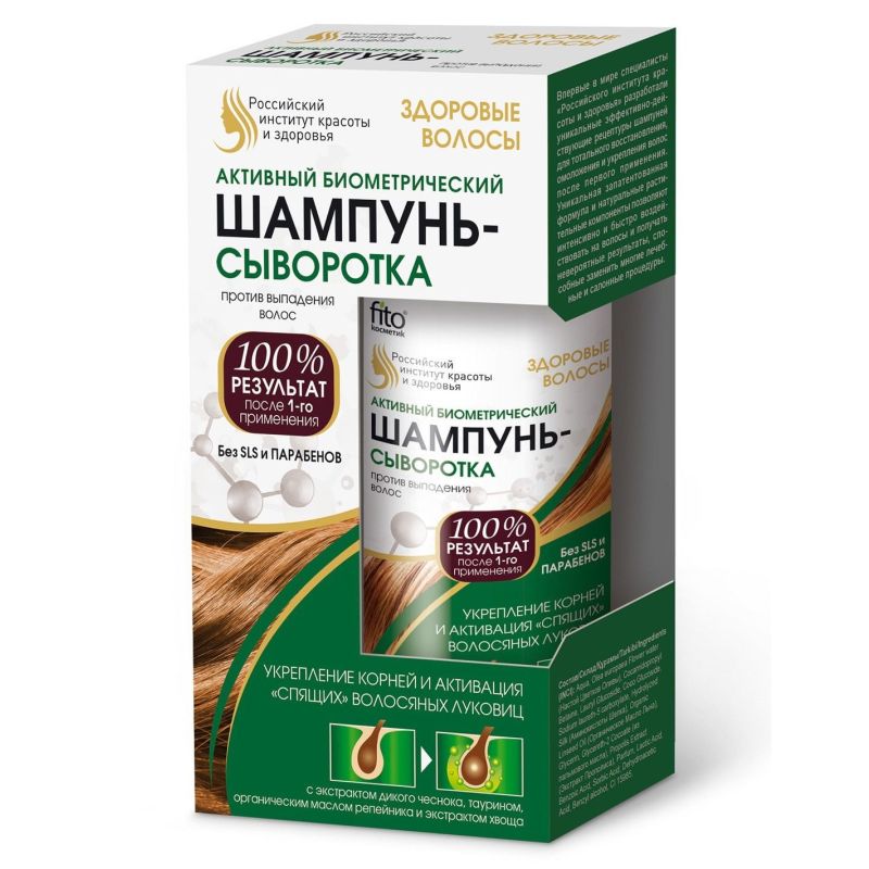 FK JUUSTE VÄLJALANGEMISE VASTU ŠAMPOON - RAVISEERUM 150ML