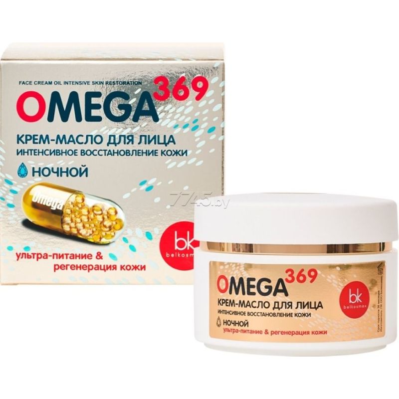 KREEM-ÕLI NÄOLE INTENSIIVNE TAASTAMINE ÖINE OMEGA 369 48g Belkosmeks