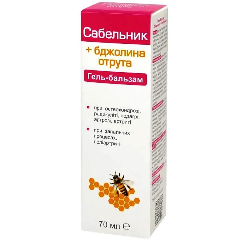 Geel-palsam "Soopihl+mesilasmürk" 70 ML