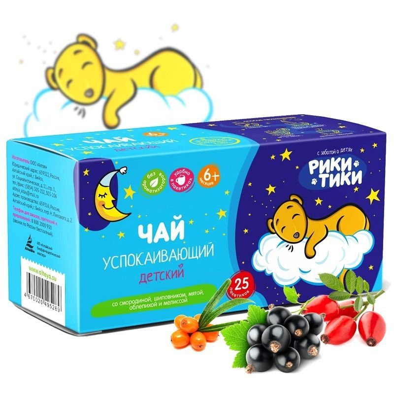 "Riki Tiki" Rahustav laste tee 25*1,5 G