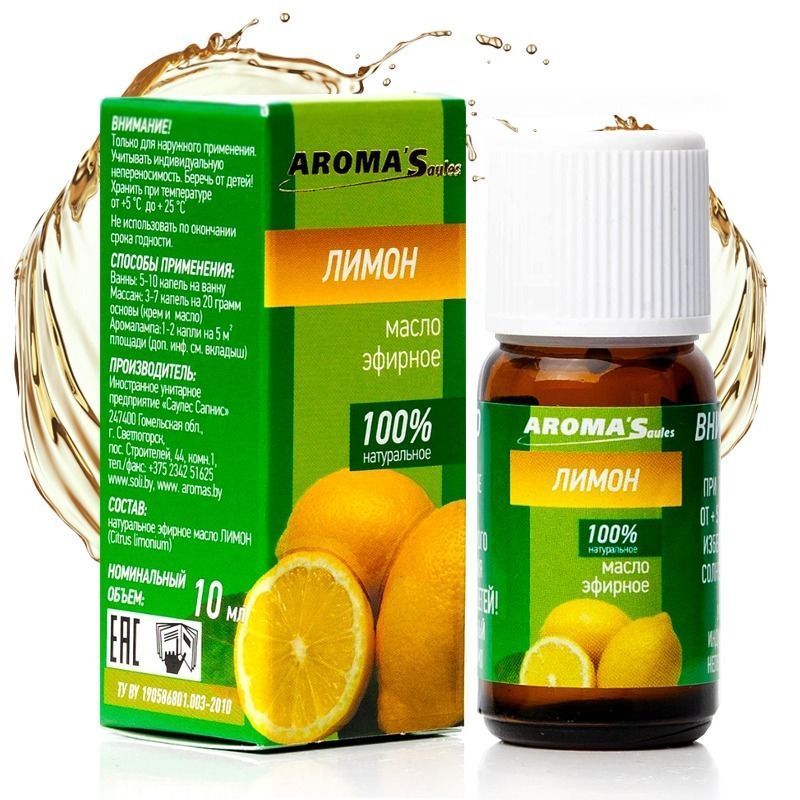 "AromaSaules" Naturaalne eeterlik õli "Sidrun" , 10 ml