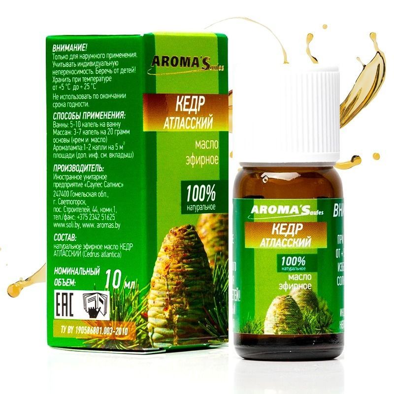 Eeterlik õli "Atlase seeder", 10 ml
