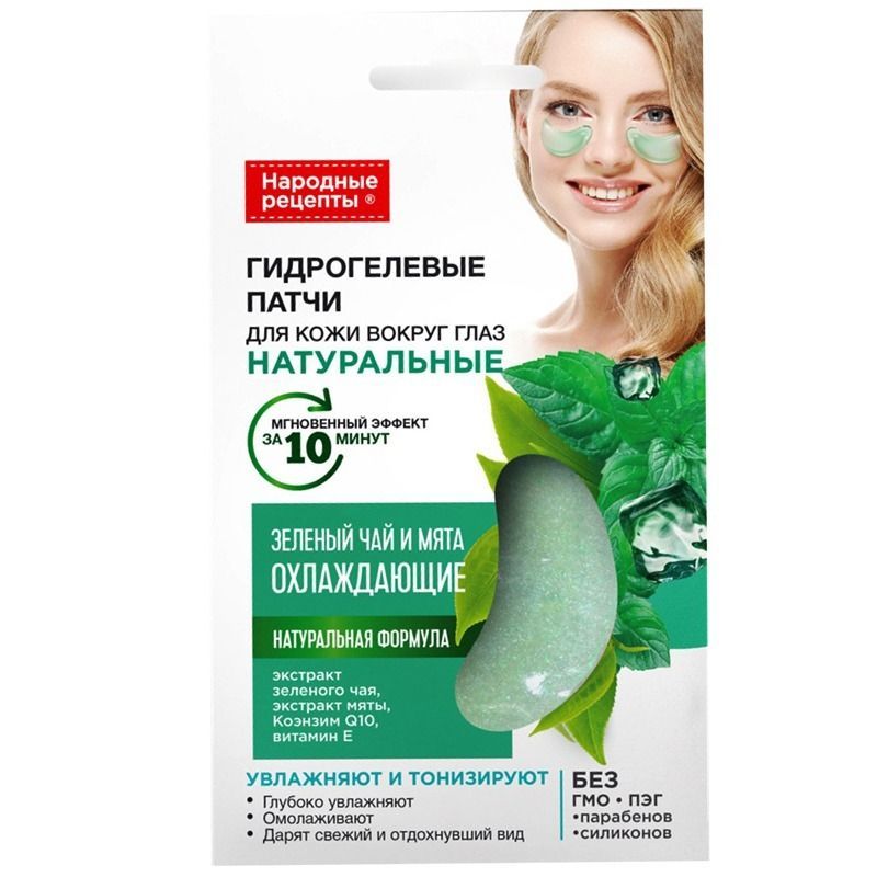"NARODNIE RECETPY" HÜDROGEELSED SILMAPLAASTRID ROHELINE TEE JA PIPARMÜNT, 7g