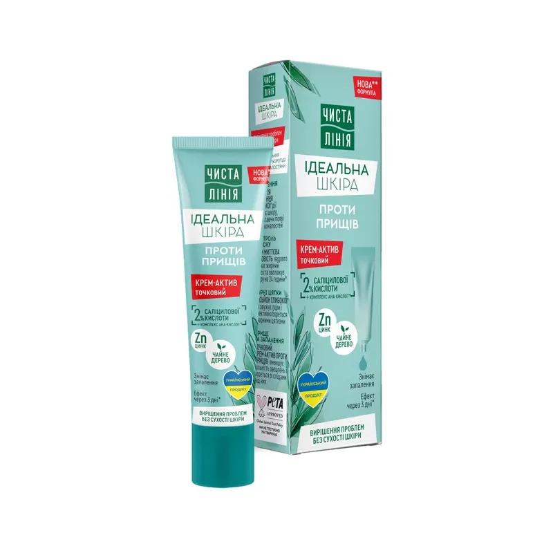 Veido kremas nuo spuogų 40 ml - Pure Line