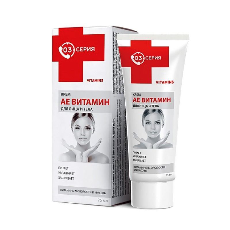 03 NÄOKREEM AE VITAMIIN 75ML MIRROLLA 