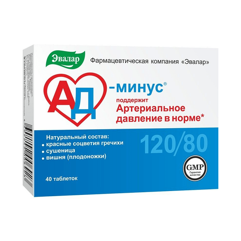 AD-Minus tabletės N40 - Evalar
