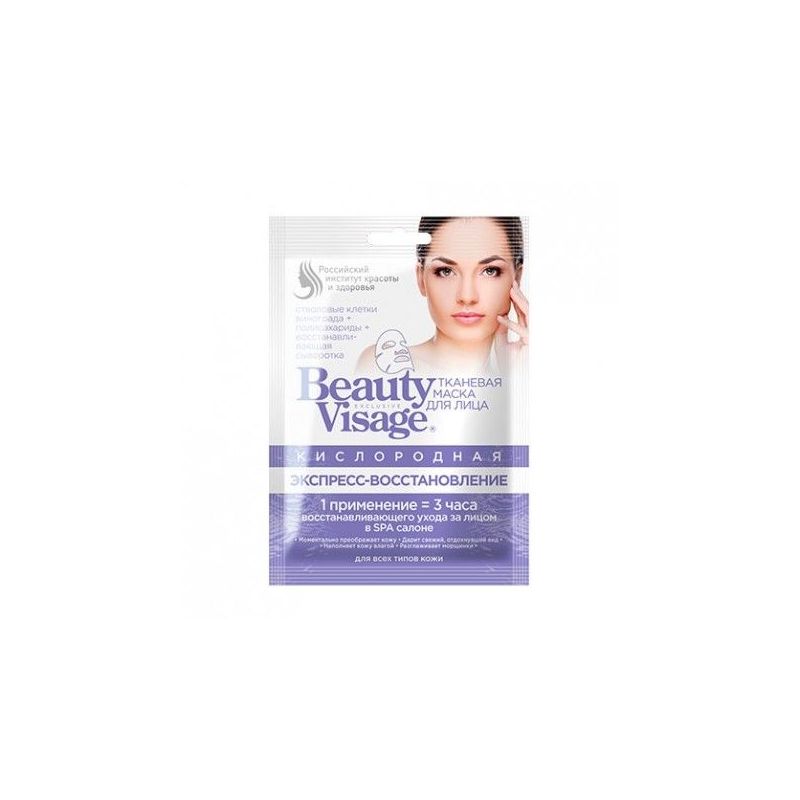 BEAUTY VISAGE koe näomask Hapnik 25ml
