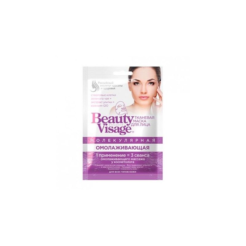 BEAUTY VISAGE koe näomask noorendav 25ml
