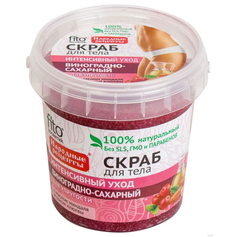 INTENSIIVNE HOOLDUS ELASTSUSEKS VIINAMARJA-SUHKRU KEHAKOORIJA 155ML - FITOKOSMETIK