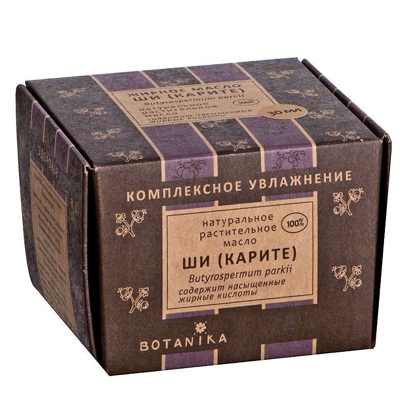 Kosmeetiline õli Shi 30 ml - Botanika(maslo shi) (масло ши)