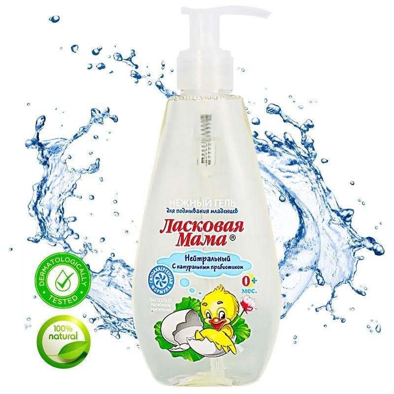 LASKOVAJA MAMA NEUTRAALNE PESUGEEL IMIKUTELE 190ML - FRATTI