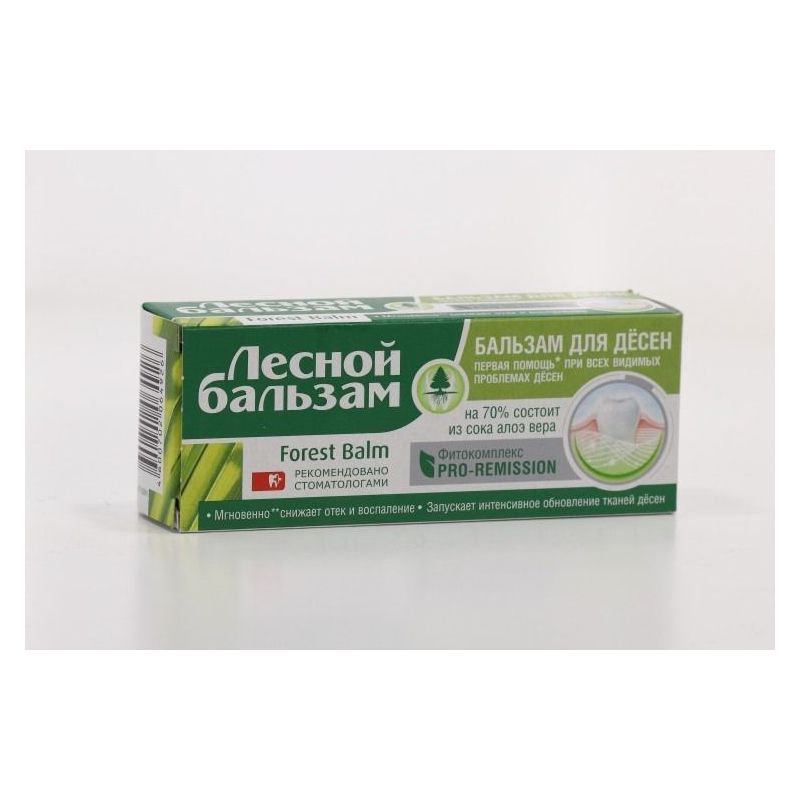 LESNOI BALSAM IGEMEPALSAM 20ML - JUNILEVER