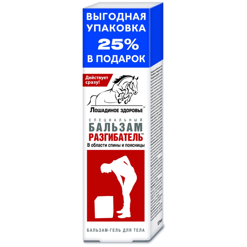 LOŠADINOE ZDOROVJE SIRUTAJA KEHAPALSAM SELJALE JA ALASELJALE 125ML - KorolevFarm RU
