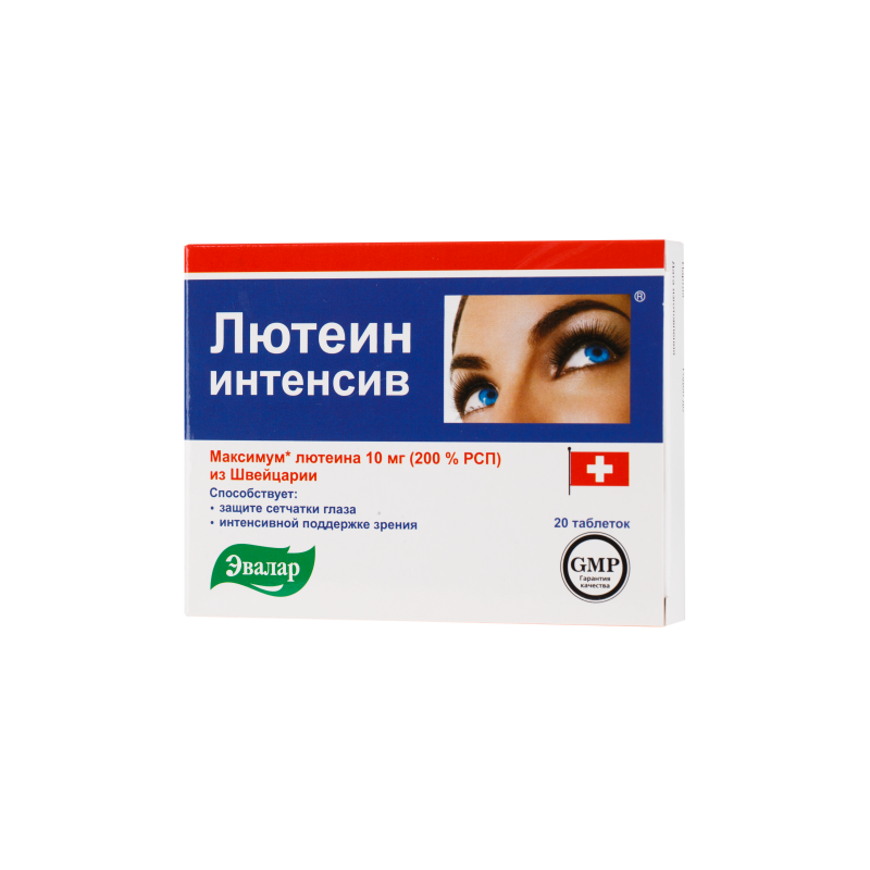LUTEIIN INTENSIIVNE TABLETID  N20 EVALAR 