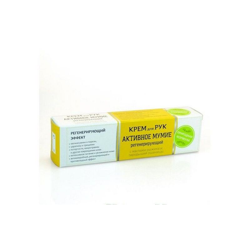 Mumio Kättekreem 40ml