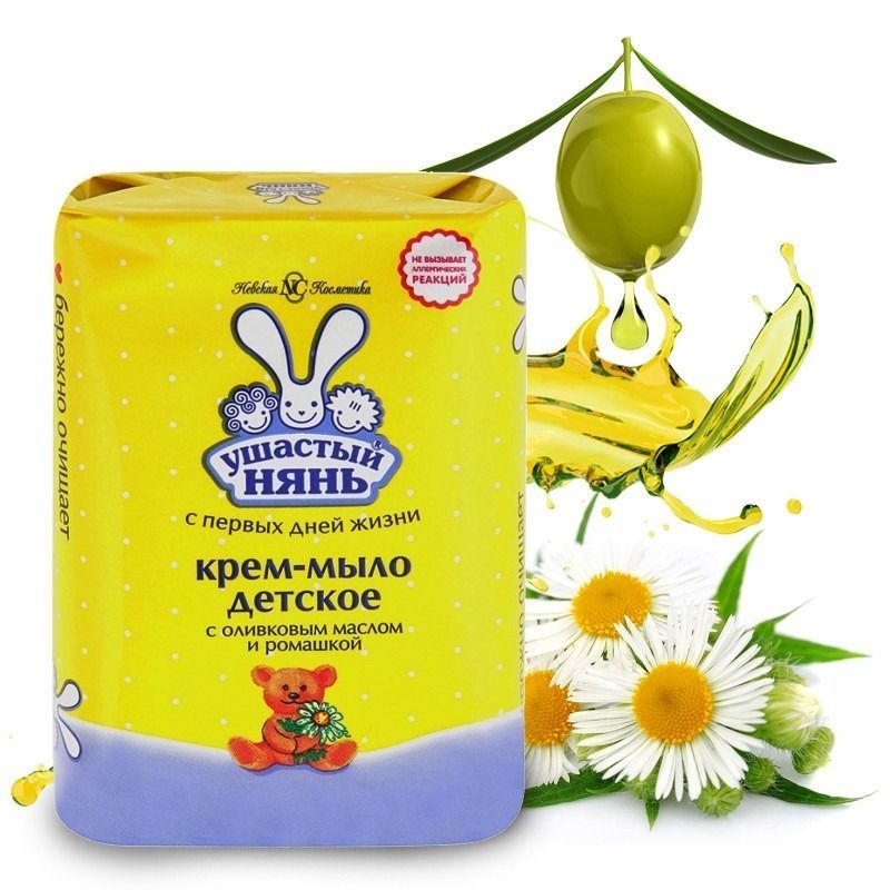 SEEP LASTELE OLIIVIÕLI JA KUMMELIEKSTRAKTIGA 90GR 