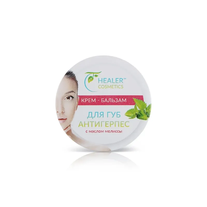 Lūpų balzamas "Angiherpes", 10 g – HealerCosmetics
