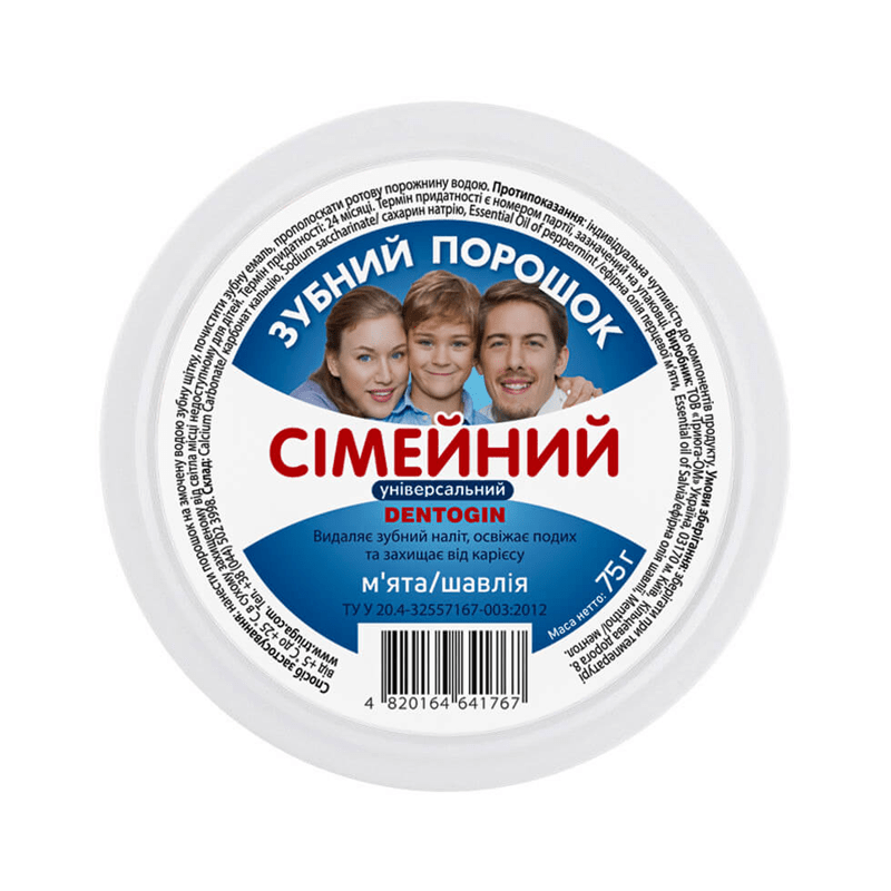 Universalūs dantų milteliai šeimai 75 g - Dentogin