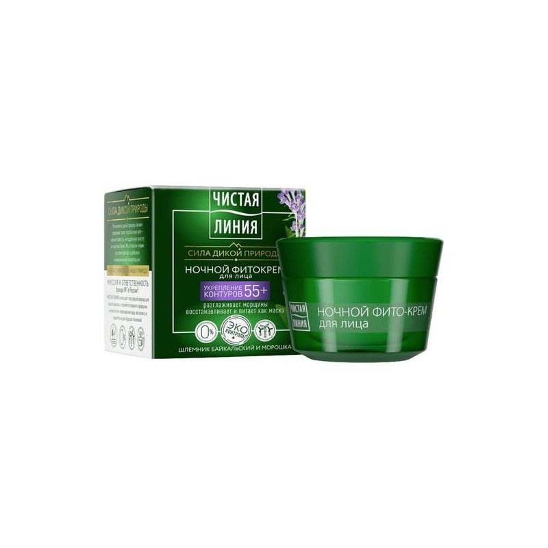 TL ÖINE FÜTOKREEM NÄOLE 55+ 45ML - JUNILEVER
