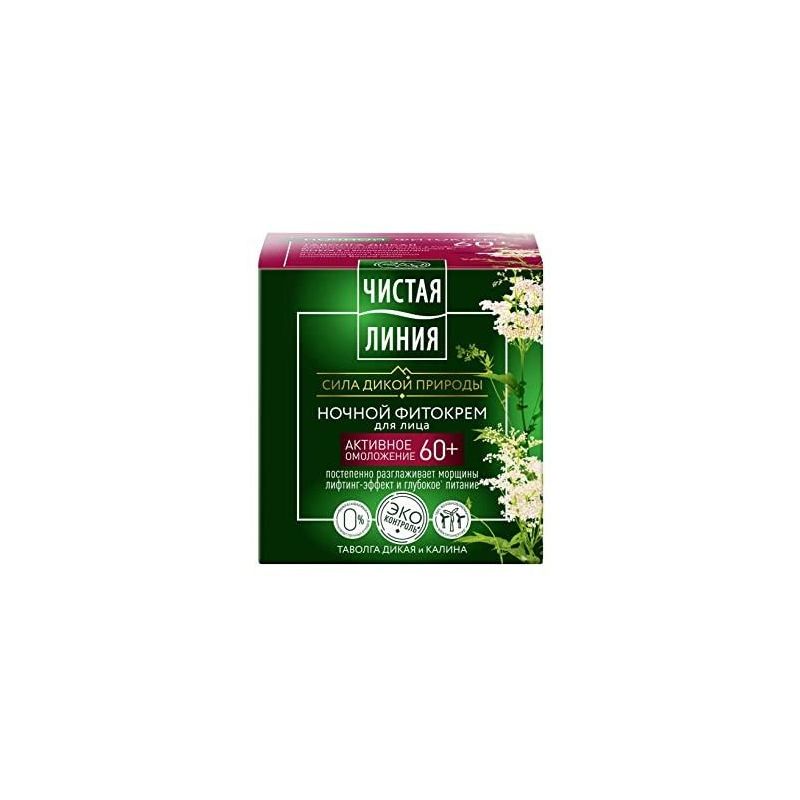 TL ÕINE FÜTOKREEM NÄOLE 60+ 45ML - JUNILEVER