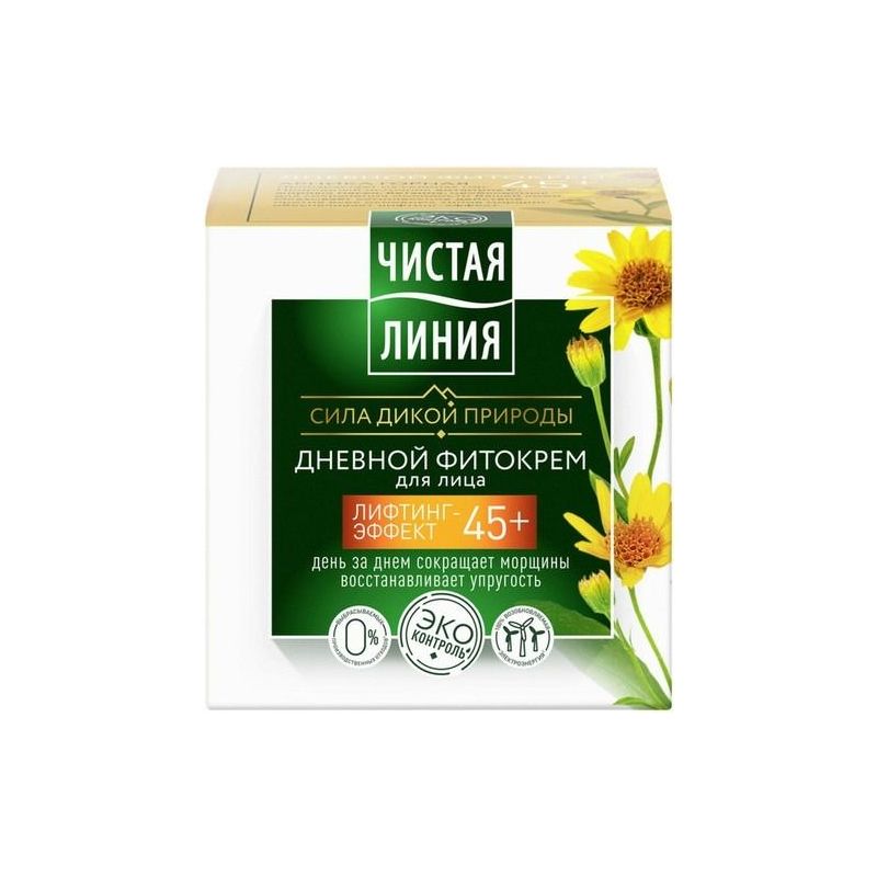 TL PÄEVANE FÜTOKREEM NÄOLE 45+ 45ML - JUNILEVER