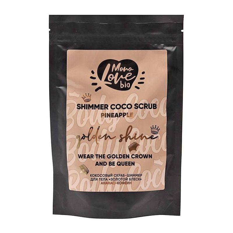 MONO LOVE BIO KOOKOSE KEHAKOORIJA-SHIMMER KULDNE SÄRA ANANASSI JA KOFEIINIGA 150G - Gridem