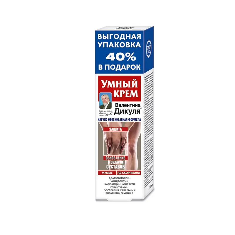 KEHAKREEM LIIGESTELE SKORPIONIMÜRK JA MUMIO 125 ML