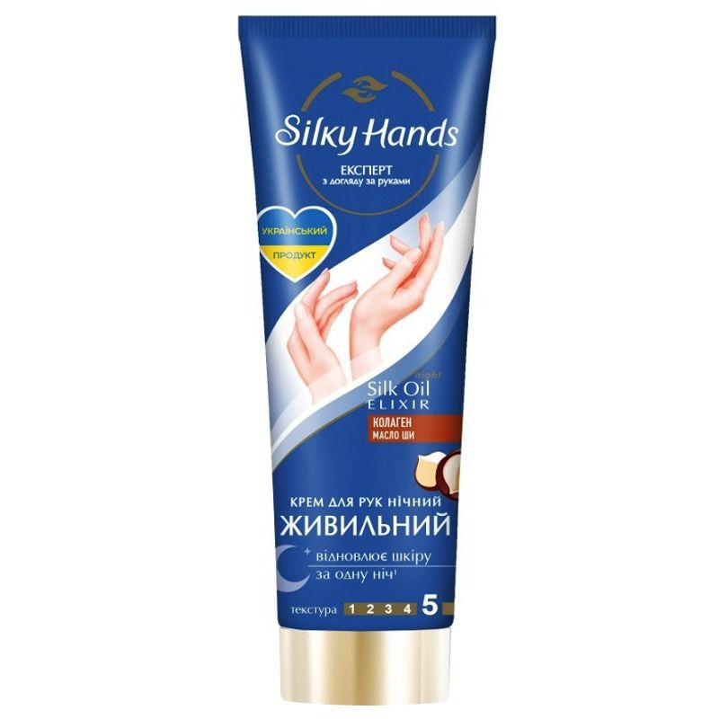 TAASTAV ÖÖ KÄTEKREEM SILKY HANDS  72 ML