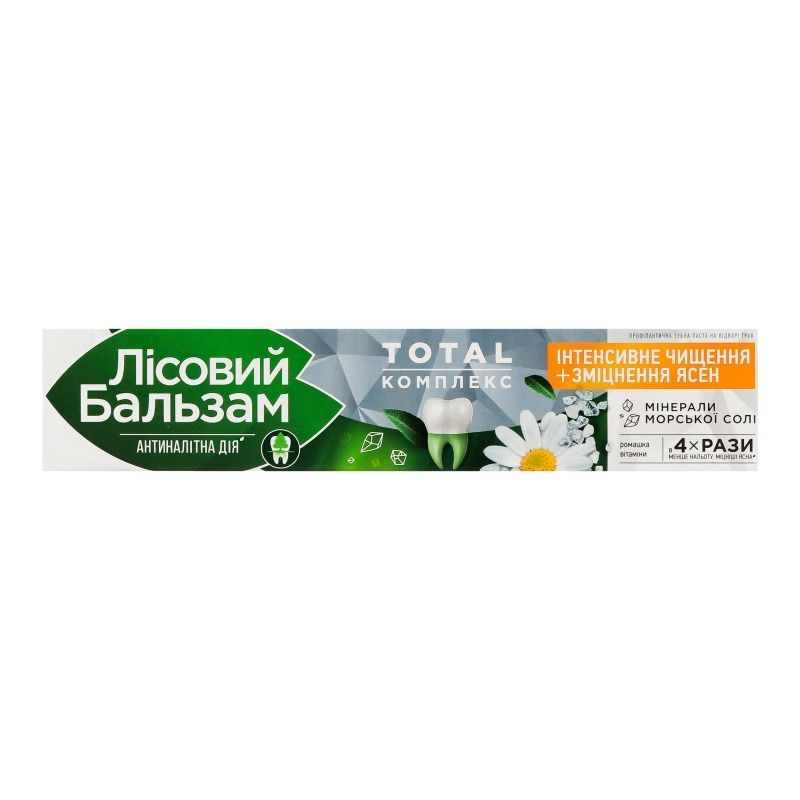 "Lesnoi Balzam" Hambapasta intensiivne "Puhastus + igemete tugevdamine" 75 ml 