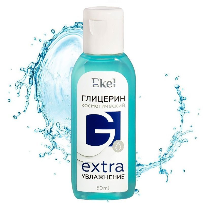 "EKEL" Kosmeetiline glütseriin, 50 ml 