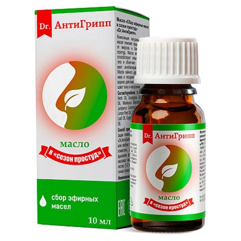 EETERLIKE ÕLIDE SEGU DR.ANTIGRIPP 10ML - Mirrolla