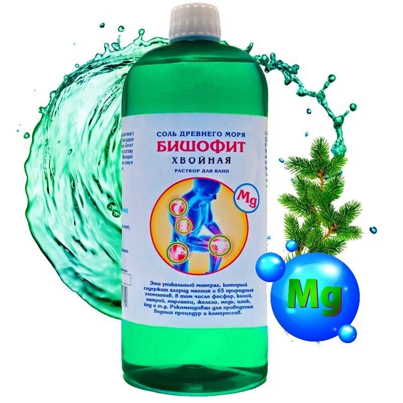 "AromaSaules" Bischofite soolalahus "Okaspuu", 1 liiter.