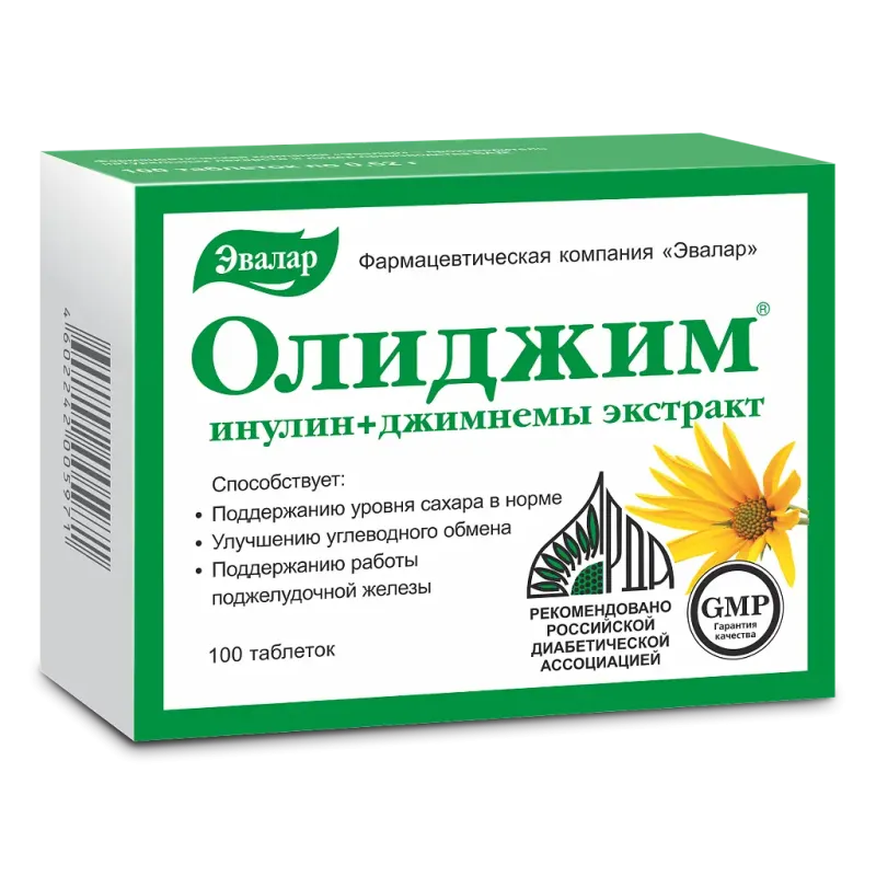 Olidzhim Tablets N100 - EVALAR